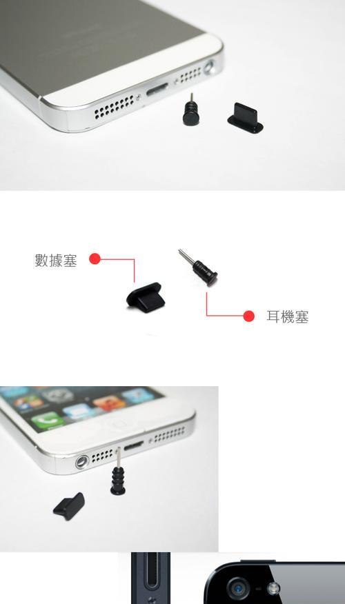 拆解苹果手机耳机孔的步骤是什么？图解详细吗？  第2张