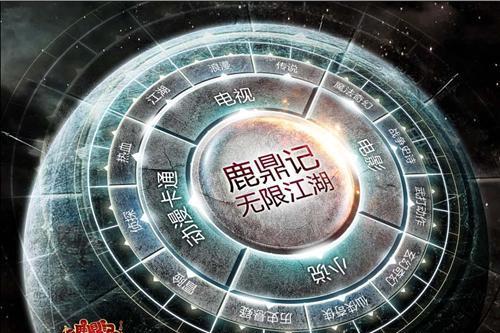 鹿鼎记端游服务器怎么选？选择标准是什么？  第1张