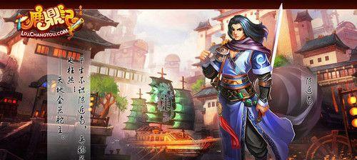 鹿鼎记端游服务器怎么选？选择标准是什么？  第3张