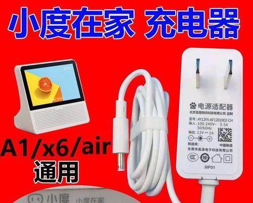 赠送的充电器性能可靠吗？  第1张