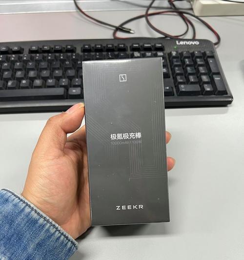 赠送的充电器性能可靠吗？  第3张
