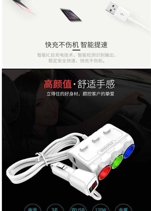 3伏充电器插头的正确接法是什么？接线需要注意什么？  第3张