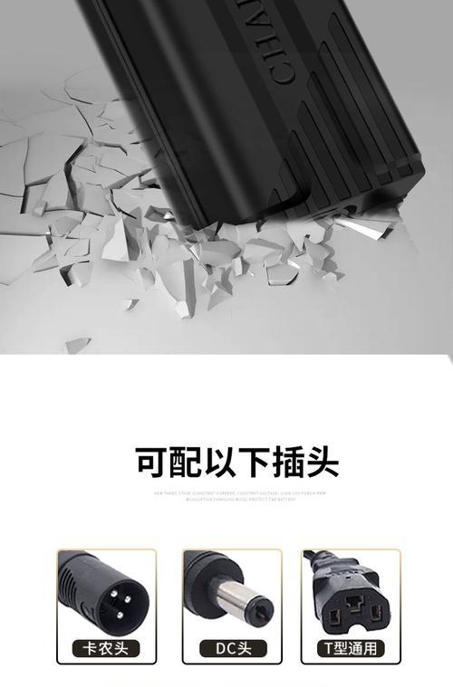 3伏充电器插头的正确接法是什么？接线需要注意什么？  第2张