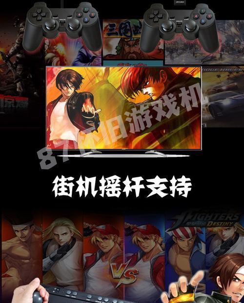 酷游戏机机顶盒连接步骤是什么？操作中常见问题有哪些？  第2张