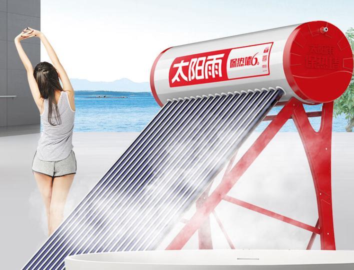 广东太阳能热水器哪个牌子好？选择太阳能热水器的标准是什么？  第2张
