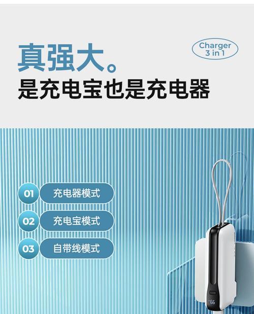 移动电脑电源推荐品牌有哪些？如何选择合适的电源？  第1张