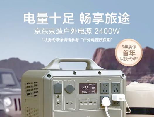 移动电脑电源推荐品牌有哪些？如何选择合适的电源？  第2张