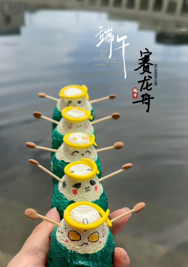 苹果手机输入龙舟图案的方法是什么？龙舟图案有何含义？  第1张