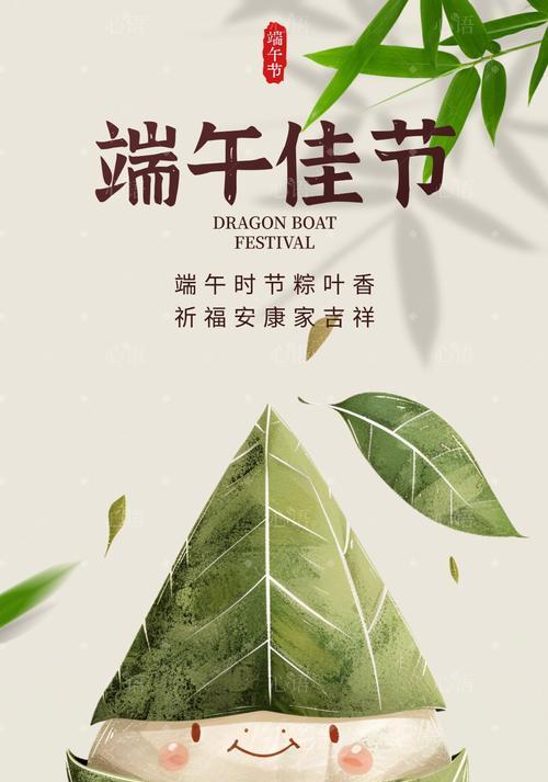 苹果手机输入龙舟图案的方法是什么？龙舟图案有何含义？  第3张