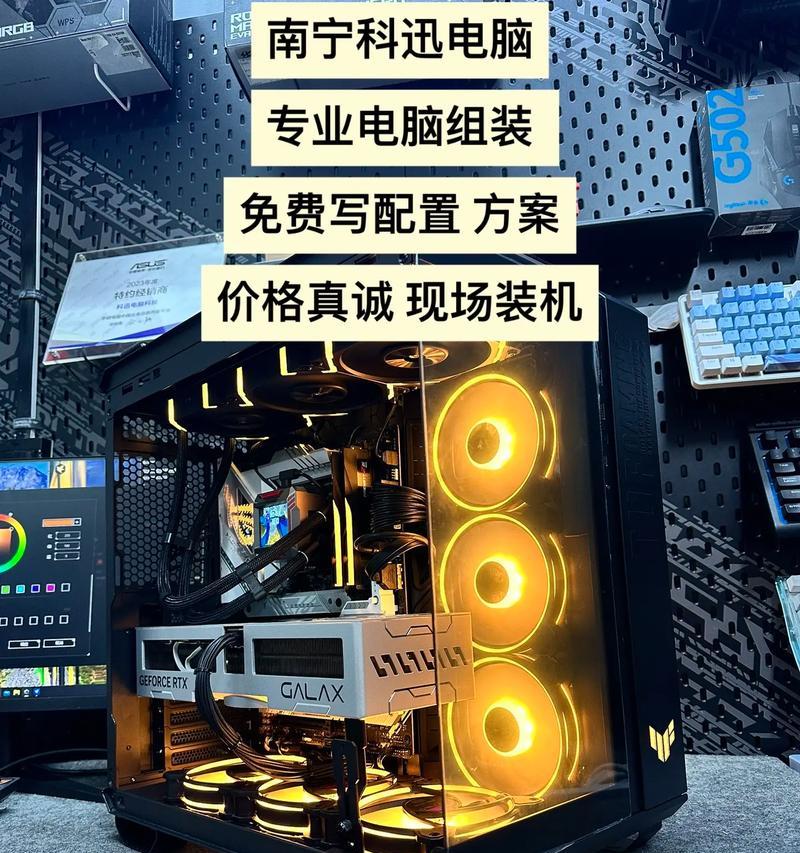 贵港哪里可以组装电脑配件？需要哪些步骤？  第3张