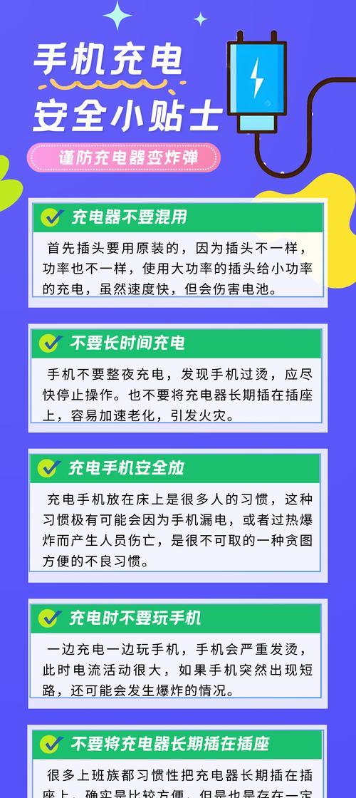 充电带充电器的使用方法是什么？  第3张