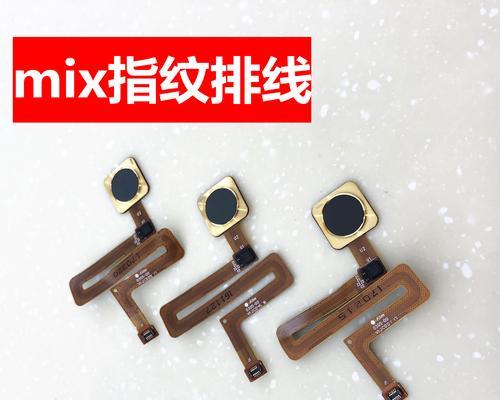 小米11手机指纹识别模块安装位置？指纹识别不灵敏怎么办？  第2张