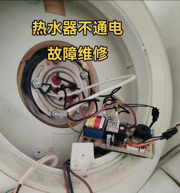 热水器拆解维修的详细图解步骤？  第1张