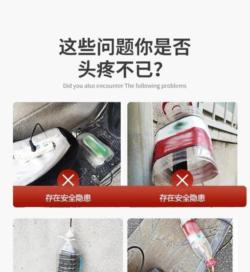 充电器淋雨后应如何处理？  第2张