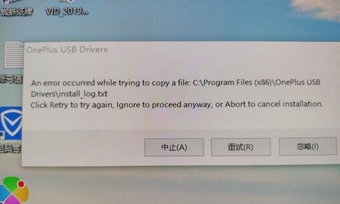 平板电脑USB驱动安装困难怎么办？  第1张