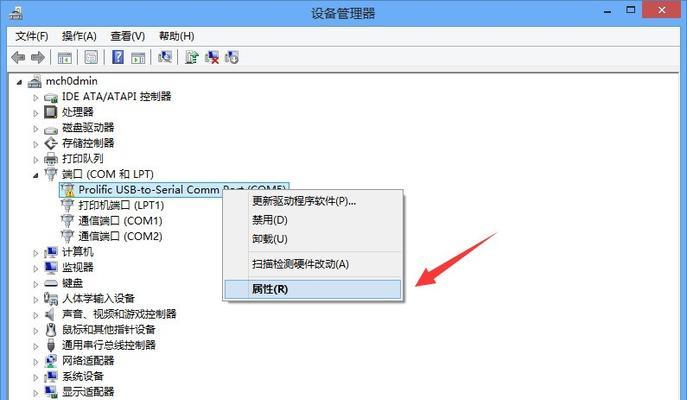 平板电脑USB驱动安装困难怎么办？  第3张