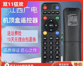 灵犀遥控器如何控制机顶盒？使用过程中需要注意什么？  第2张