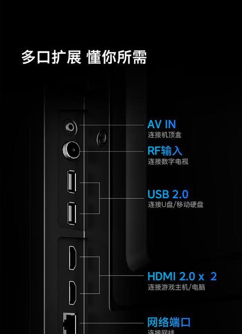 分辨率机顶盒调整方法是什么？如何设置最佳显示效果？  第1张