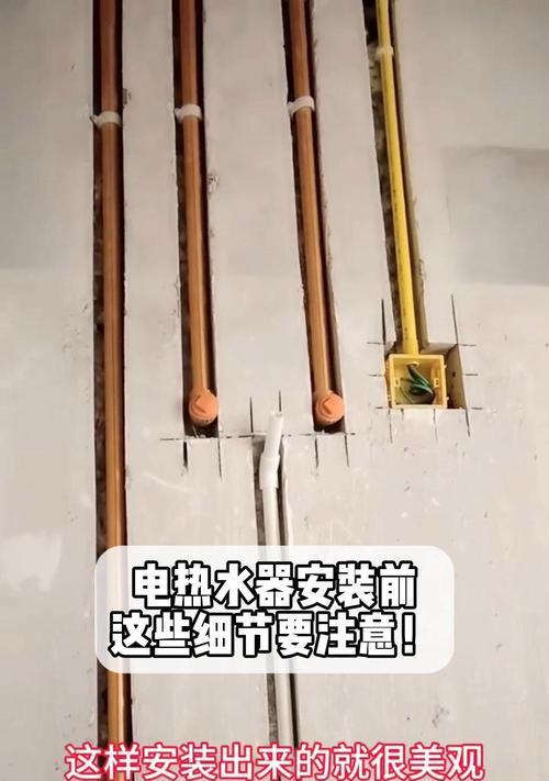 家用热水器安装需要注意哪些问题？  第1张
