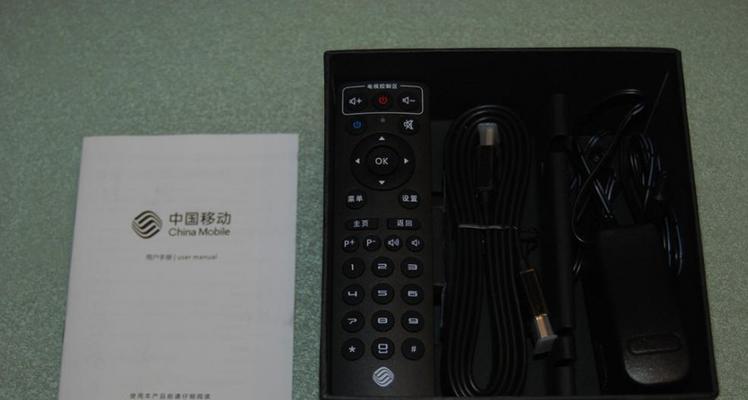 盒子机顶盒移动怎么用？这个设备的设置和使用步骤是什么？  第1张