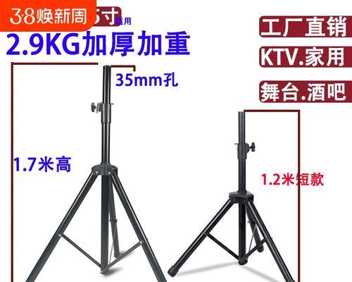 音箱支架孔的制作方法是什么？需要哪些工具？  第1张