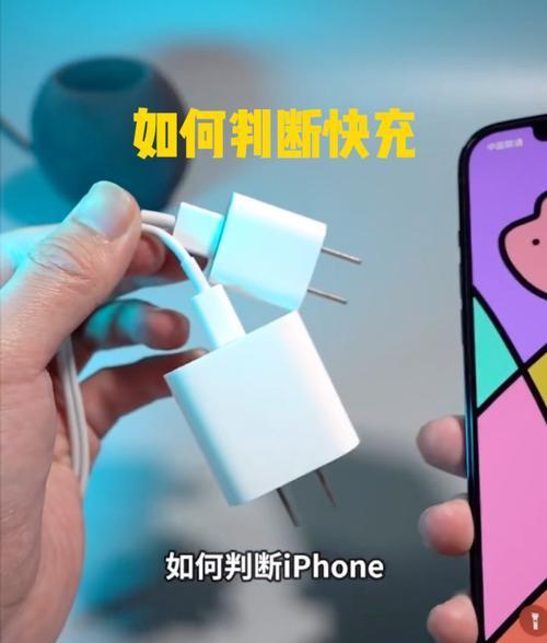 手机充电器进水后如何正确晾干？晾干后是否能继续使用？  第2张
