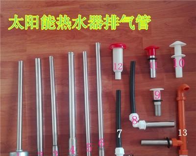 热水器气压管有什么作用？维护要点是什么？  第2张