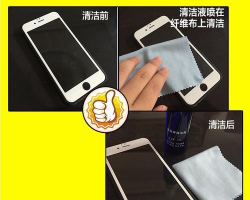 音箱专用清洁剂使用方法是什么？使用后效果如何？  第2张