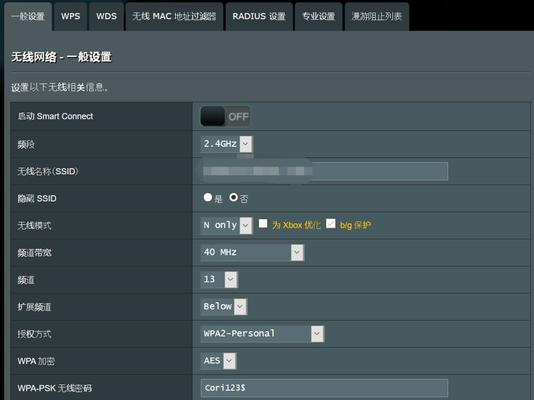 米家路由器如何2.4和5合一？如何进行设置？  第1张