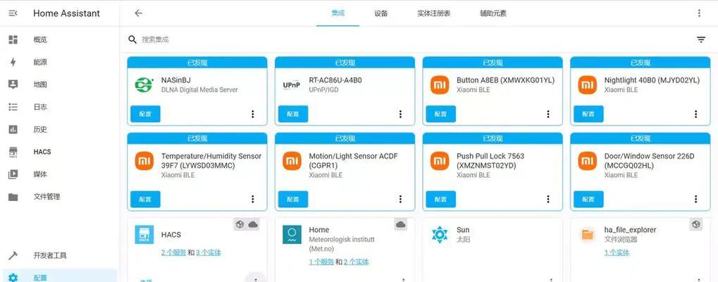 小米14耳机蓝牙网关的使用方法是什么？使用中可能遇到哪些问题？  第1张