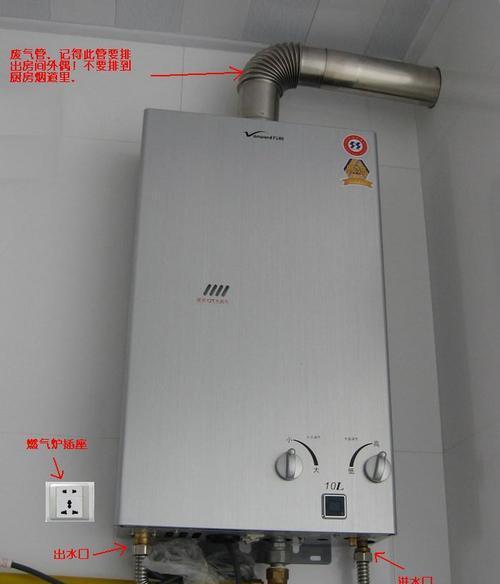 老式蒸汽热水器的正确使用方法是什么？  第2张