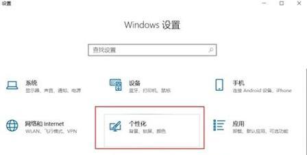 小米12内部堆叠的设置方法是什么？  第1张