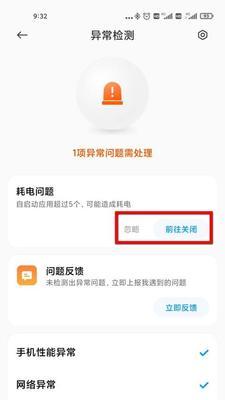 小米11出现质量问题怎么办？解决方法有哪些？  第3张