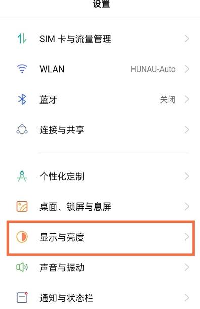 苹果手机刷新率怎么看？如何检查设置？  第2张