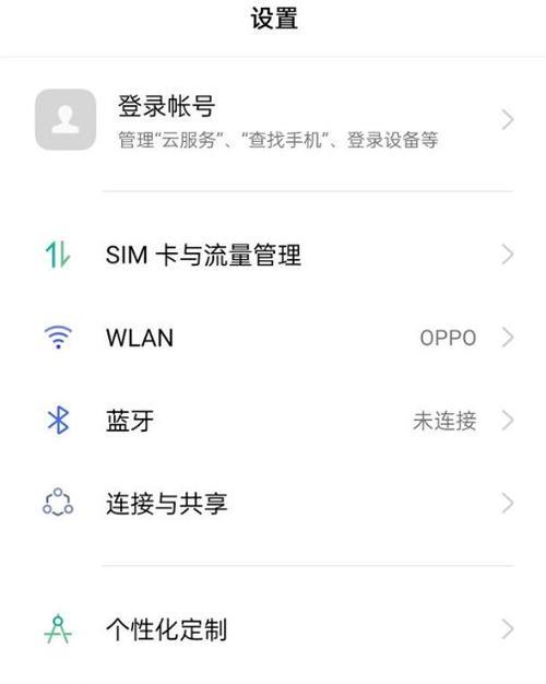 苹果手机刷新率怎么看？如何检查设置？  第1张