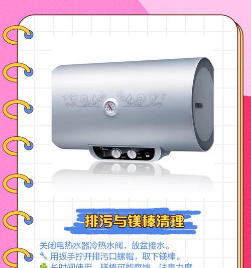 井水接热水器水垢去除方法是什么？  第2张