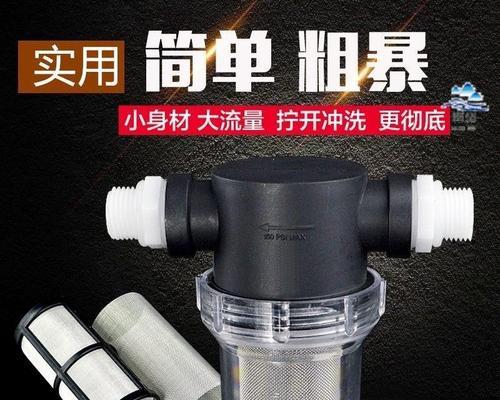 井水接热水器水垢去除方法是什么？  第1张