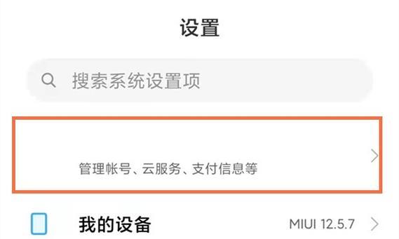 小米11有哪些隐藏功能？如何开启？  第3张