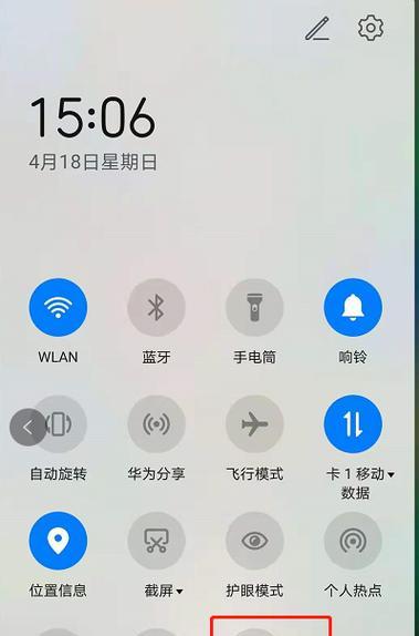 小米11有哪些隐藏功能？如何开启？  第2张