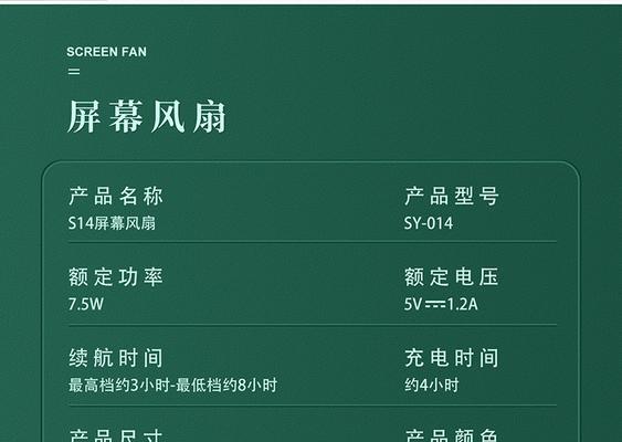 挂屏风扇音箱接线方法是什么？  第1张