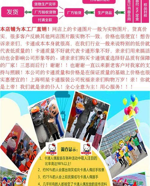 电脑配件小玩偶的制作方法是什么？需要哪些材料？  第2张