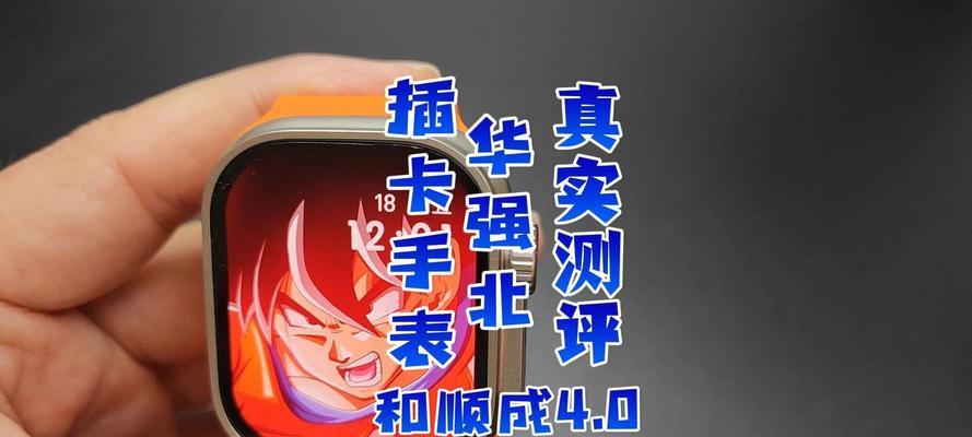 插卡主机智能手表使用方法是什么？  第3张