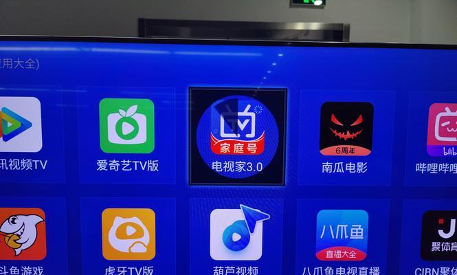 长虹电视jd75900f性能如何？值得购买吗？  第1张