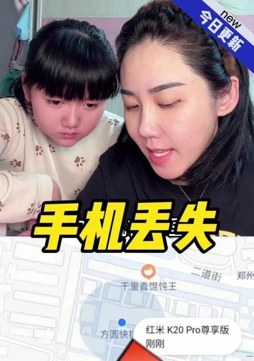 苹果手机丢失红包如何找回？有无快捷方法？  第2张