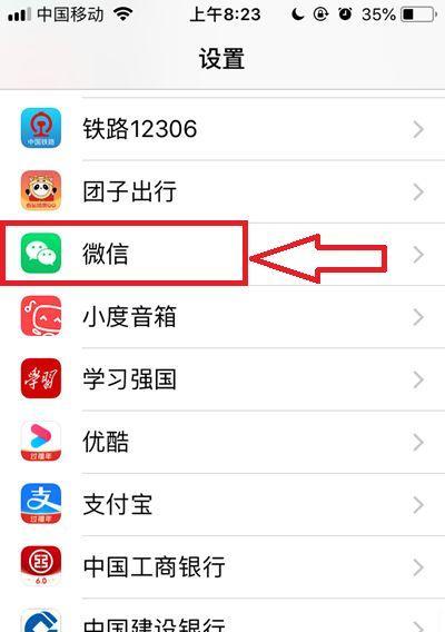 苹果手机丢失红包如何找回？有无快捷方法？  第3张