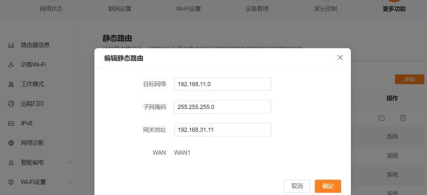 路由器性能影响什么？如何设置提高性能？  第2张