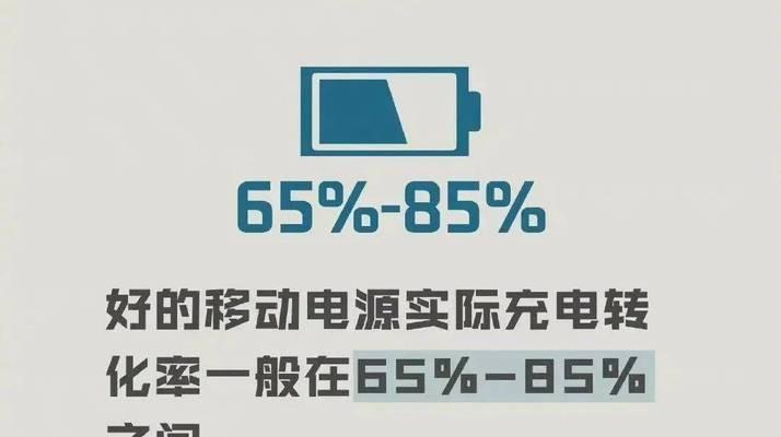 移动电源无法为汽车充电时应如何处理？  第1张