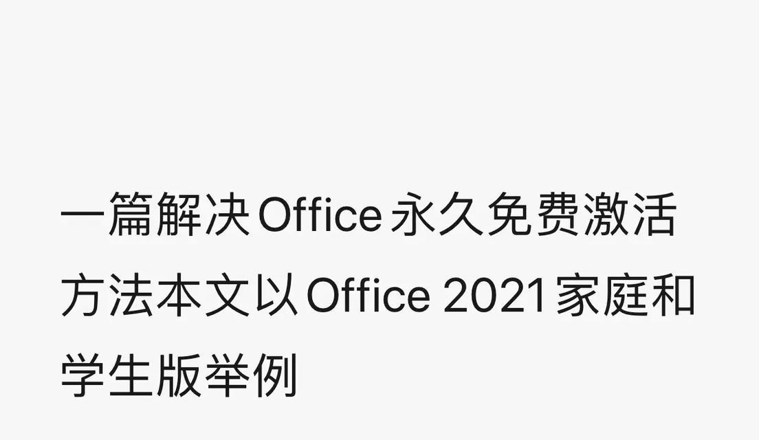 技师隐藏服务器的激活方法是什么？  第2张