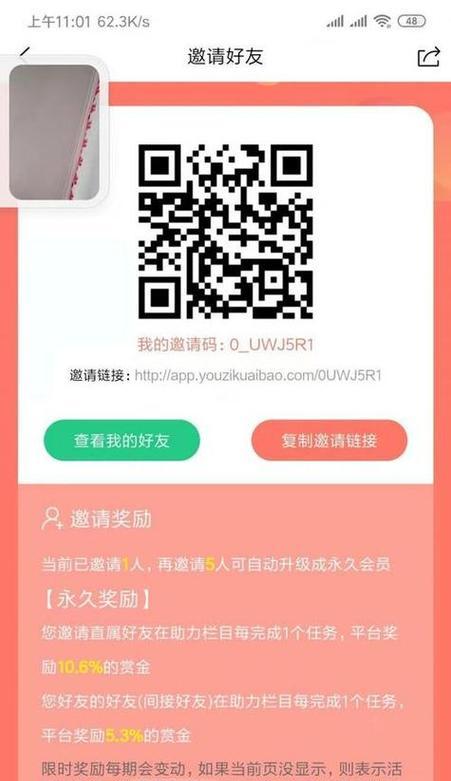 技师隐藏服务器的激活方法是什么？  第1张