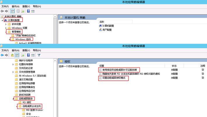 技师隐藏服务器的激活方法是什么？  第3张